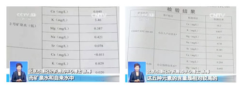 归国隔离女子叫嚣“白开水有杂质,不能喝”真相是什么?