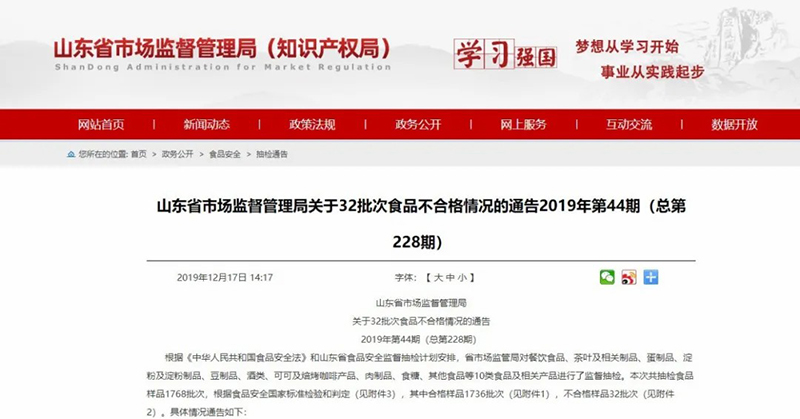 你的碗洗干净了吗?